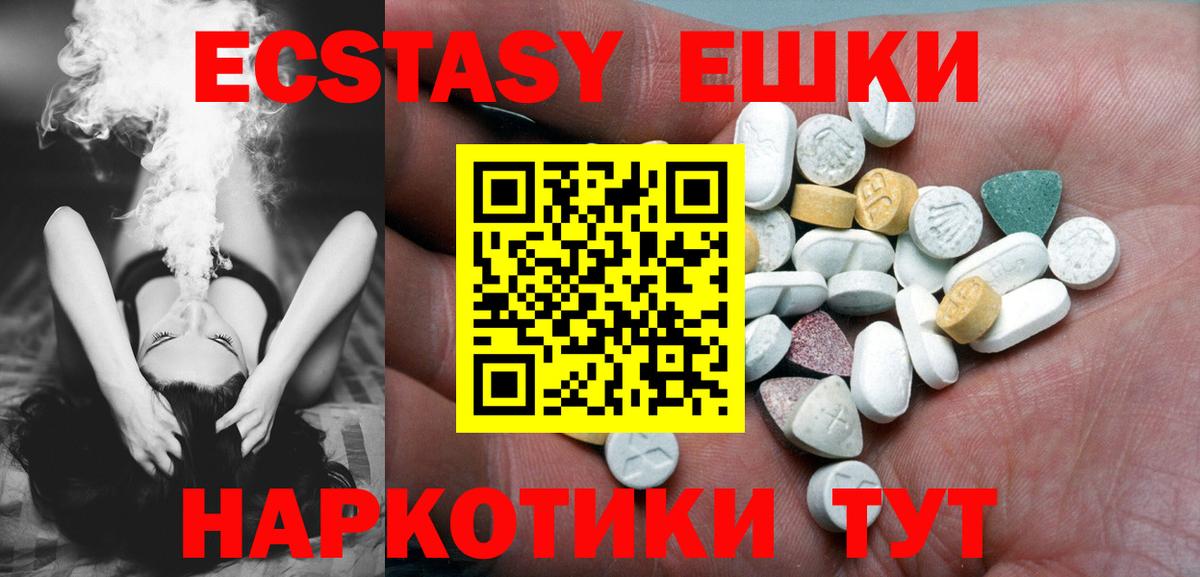 ЭКСТАЗИ Punisher  Вход с VPN  Златоуст 