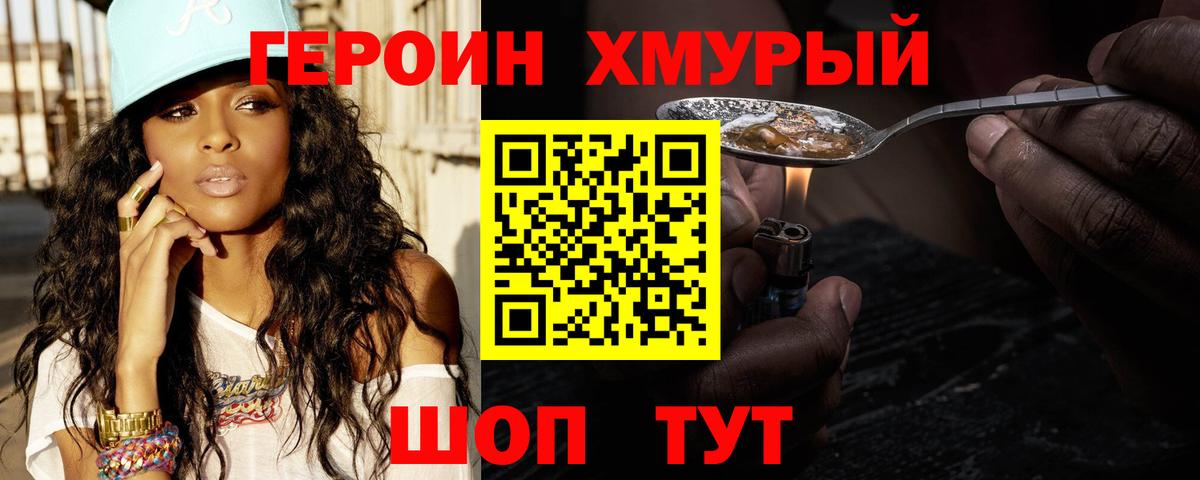 Метадон Златоуст