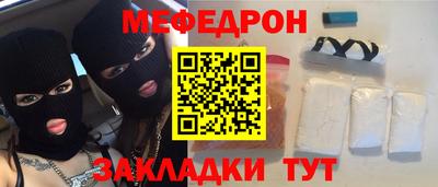 бошки Брянск