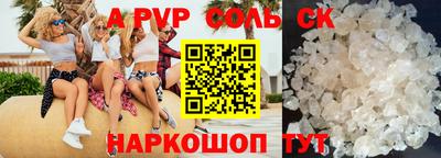 mix Братск