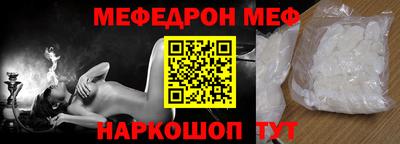 бошки Брянск
