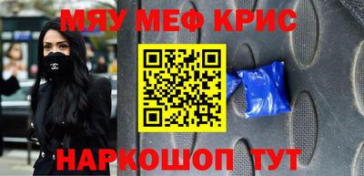 mix Братск