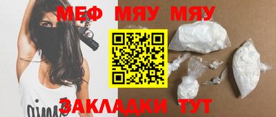 mix Братск
