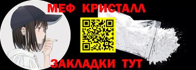 бошки Брянск