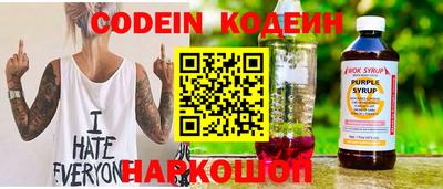 каннабис Боровичи