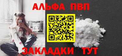бошки Брянск