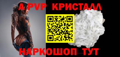 каннабис Боровичи