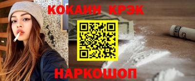 каннабис Боровичи