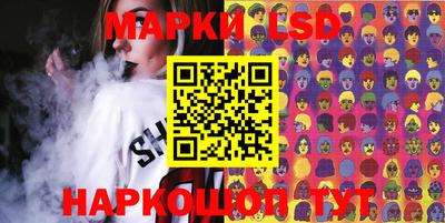 бошки Брянск