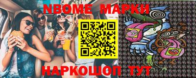 каннабис Боровичи