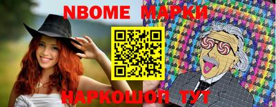 каннабис Боровичи
