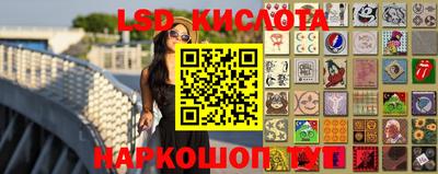 каннабис Боровичи