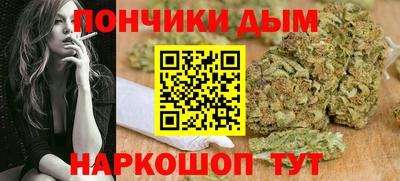 каннабис Боровичи