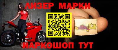 каннабис Боровичи