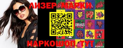 бошки Брянск