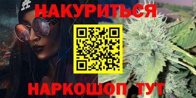 бошки Брянск