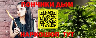 каннабис Боровичи