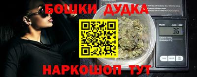 бошки Брянск