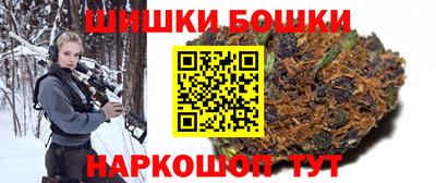 каннабис Боровичи