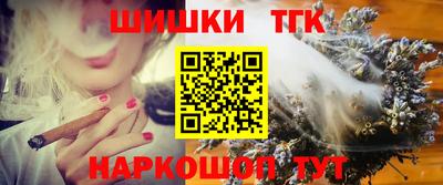 бошки Брянск