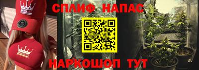 каннабис Боровичи