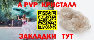 каннабис Боровичи