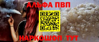 каннабис Боровичи