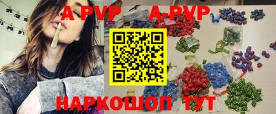 бошки Брянск