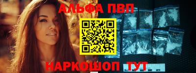 каннабис Боровичи