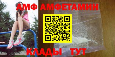 каннабис Боровичи