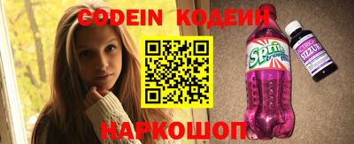 каннабис Боровичи