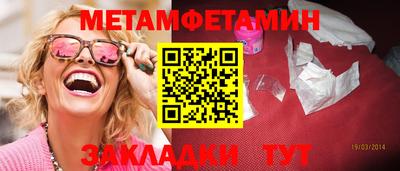 каннабис Боровичи