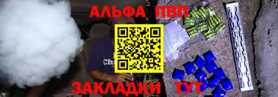 бошки Брянск
