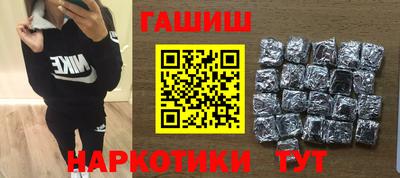 каннабис Боровичи