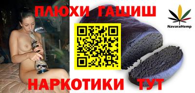 mix Братск
