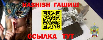 бошки Брянск