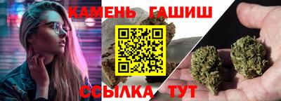каннабис Боровичи