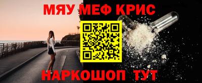 бошки Брянск