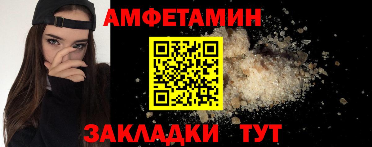 Златоуст  МЕТАМФЕТАМИН мет  Вход с VPN  МЕТАМФЕТАМИН мет 