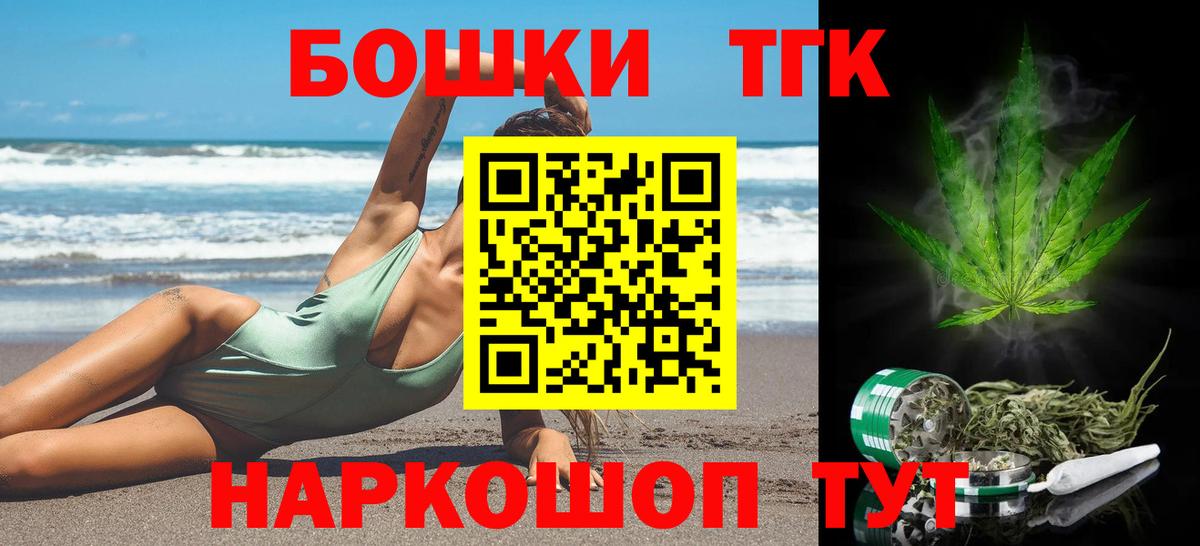 Бошки Шишки OG Kush Златоуст